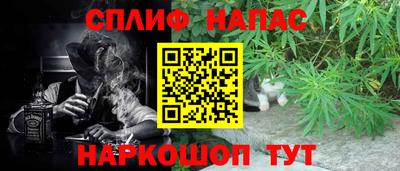 прущие крисы Рузаевка