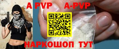 прущая мука Рыбинск