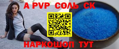 прущая мука Рыбинск