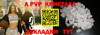 прущие крисы Рузаевка