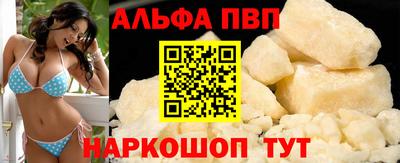 прущие крисы Рузаевка