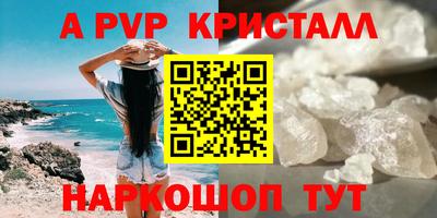 тгк Рязань