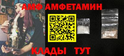 прущие крисы Рузаевка