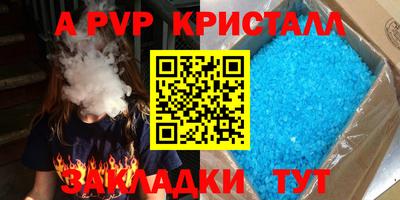 прущие крисы Рузаевка