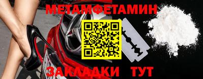 прущая мука Рыбинск