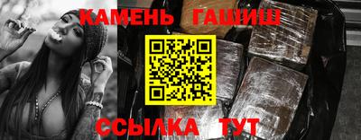 прущие крисы Рузаевка