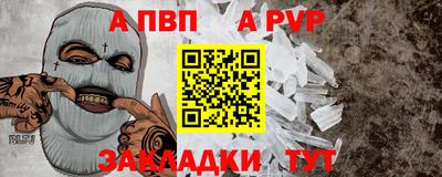 тгк Рязань