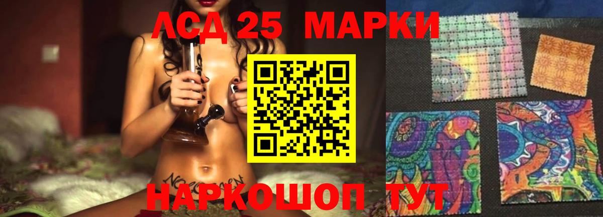   ссылка  ЛСД экстази ecstasy  Вход с VPN  ЛСД экстази кислота  Чапаевск 