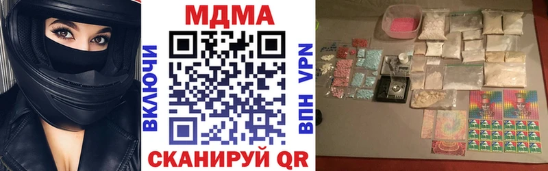 дарк нет состав  купить  цена  Чапаевск  MDMA crystal 