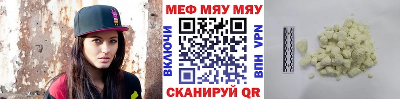 купить наркотик  Чапаевск  OMG маркетплейс  Мефедрон 4 MMC 
