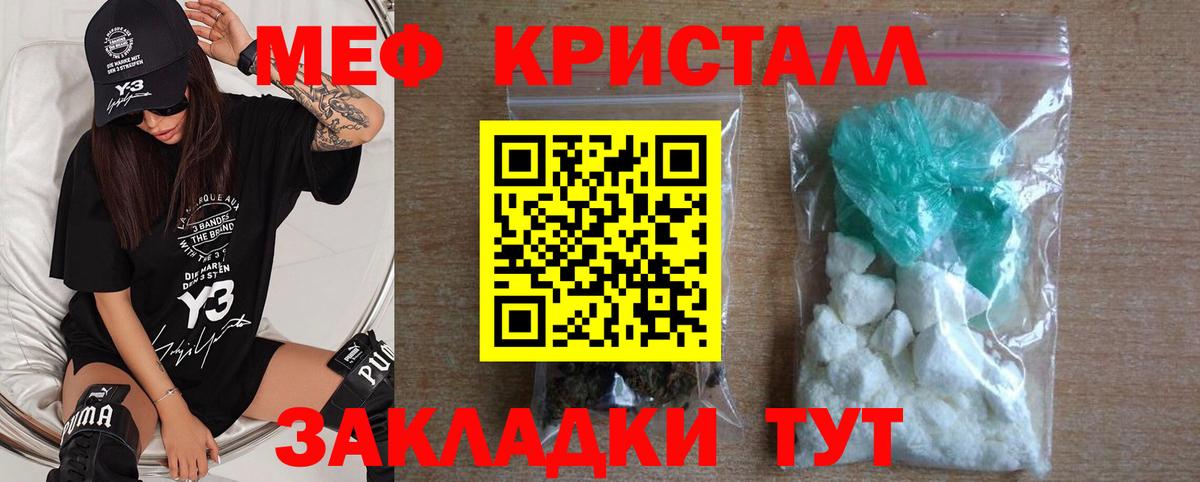 Меф  Чапаевск
