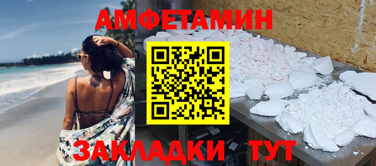Чапаевск  МЕТАМФЕТАМИН мет  МЕТАМФЕТАМИН мет  Вход с VPN 