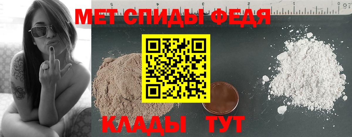 A-PVP Чапаевск