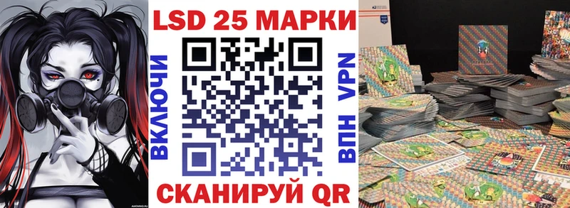 Марки N-bome 1500мкг  Чапаевск 