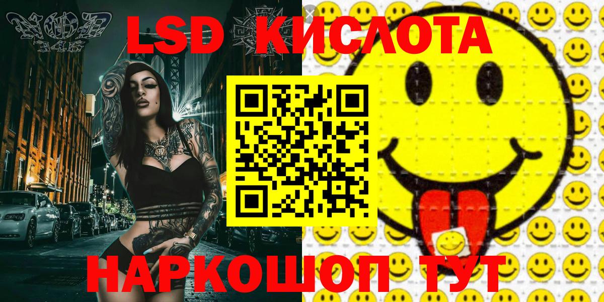 Чапаевск  ТГК  Alpha PVP СК кристаллы  МЕФ кристаллы  Купить наркотики цена  Вход с VPN  ГАШИШ 