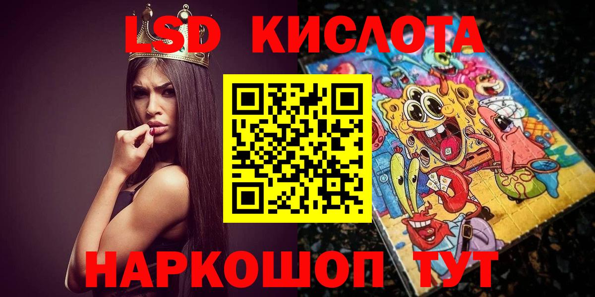 Чапаевск  Марки 25I-NBOMe 1500мкг  Вход с VPN  Марки 25I-NBOMe 1500мкг 