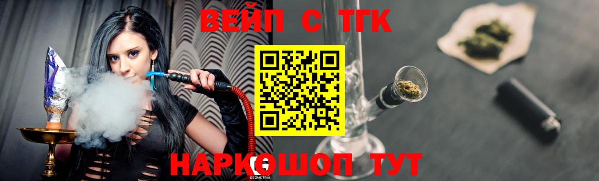 Чапаевск  Дистиллят ТГК гашишное масло  Вход с VPN 