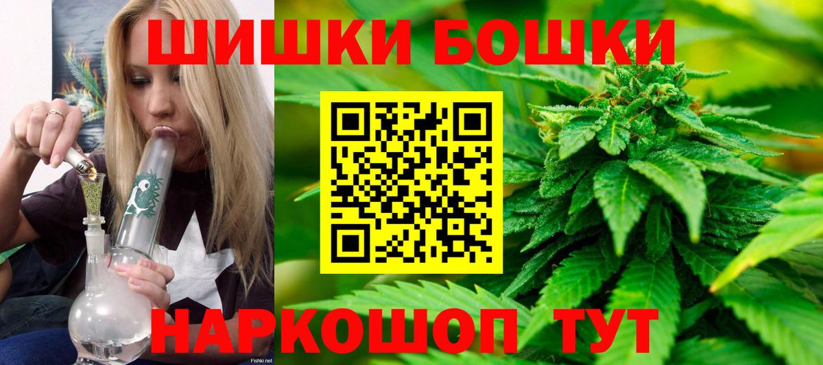 МАРИХУАНА VHQ Чапаевск