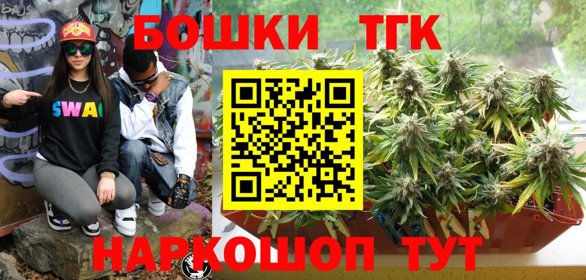 Каннабис THC 21%  Вход с VPN  МАРИХУАНА AK-47  Чапаевск 